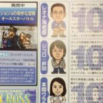 ファミ通レビュー「ジョジョASBは40点満点です！！！」←これ