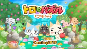 PSの看板キャラのトロさん、フォワードワークスからスマホパズルゲーとして復活へ