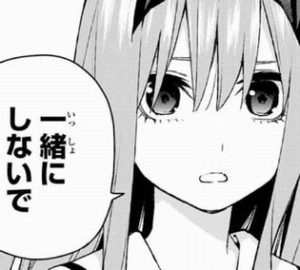 【朗報】『五等分の花嫁』の四葉ちゃん、実は一花より歪んだ女だった模様