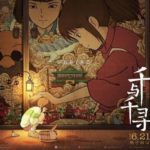 【朗報】『千と千尋の神隠し』、中国で『トイストーリー4』をぶっちぎる大ヒット