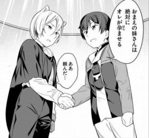 黙れドン太郎さん、激アツ予告をしてしまう