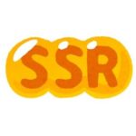 ワイ(SSR)「おぎゃw」マッマ「やったわあなたSSRよ！」パッパ「スキルは……？」