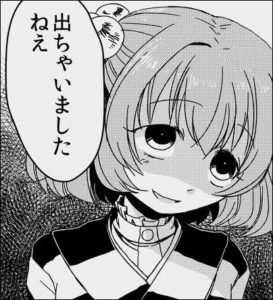 ふたば「ID出ちゃいましたねぇｸｽｸｽ」ワイ「出たらなにがあかんねん」