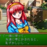 藤崎詩織(37歳独身・一流企業部長)、家の近くで幼馴染み夫婦と鉢合わせ