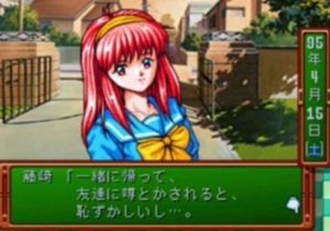 藤崎詩織(37歳独身・一流企業部長)、家の近くで幼馴染み夫婦と鉢合わせ