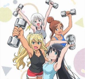 『ダンベル何キロ持てる？』とかいうキャラはかわいいのにイマイチ流行らなかったアニメ
