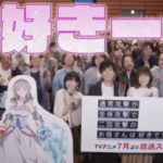 声優さん「みんなー?お母さんのことすきー??」