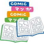 お前らって女向けアニメや漫画で好きな作品ある??