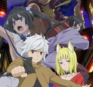 『ダンジョンに出会いを求めるのは間違っているだろうか』とか言うダンジョンに入らないアニメ