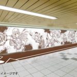 【画像】新宿駅のハチナイ広告がガチでヤバいと話題に【土】