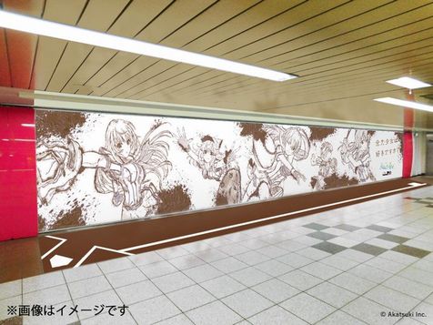 【画像】新宿駅のハチナイ広告がガチでヤバいと話題に【土】
