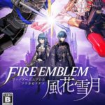 【謎】シミュレーションRPGが廃れた理由