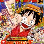 これ絶対打ち切られるだろと思ってたら案外長く続いた漫画www