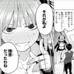 『五等分の花嫁』の二乃推しワイ、二乃は花嫁に選ばれることはないと悟り泣く