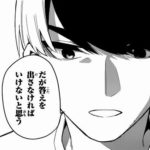 五等分太郎、ヒロイン全員集めて「お前らの誰かに告るわ誰とは言わんが」と意味不明な宣言をしてしまう