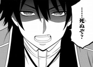 【画像】主人公「戦を舐めてると………死ぬぞ？」周り「ヒエッ…」←こういう主人公