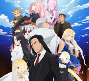 『魔王様、リトライ！』とかいう味わい深いアニメ