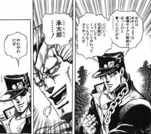 やれやれ系主人公の空条承太郎がなろうと違って嫌われない理由ｗｗｗ