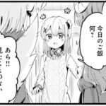 まちカドまぞく3大名言「シャミ子？今日のご飯何？」「もんも」