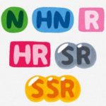 ソシャゲ運営「うーん売り上げ落ちてきたなぁせや!」