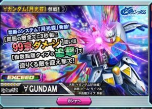 【悲報】ソシャゲ、攻撃力のインフレが止まらずついに99京ダメージへ