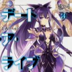 【朗報】デート・ア・ライブさん、勢い余って4期と外伝のアニメ化が決定してしまう