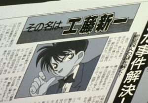 工藤新一(半年間行方不明になっています)←こいつ