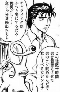 ゲームで女主人公にしてるキモオタ「男の尻見て何が楽しいねん…ｗ｣ﾄﾞｭﾌﾌﾌｗ