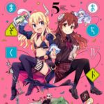 【悲報】シャミ子、高すぎる