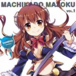 円盤品薄中の『まちカドまぞく』の円盤1巻売上、3,291枚から3,722枚に ダンベルを超える結果に