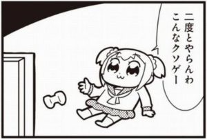 クソゲー開発者「このゲームクソゲーじゃん…絶対売れないよ…」←なんでそのまま売るんだよ