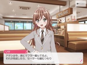 【悲報】バンドリ、今井リサの弟の削除完了