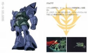 ザクが好き←わかる　グフが好き←わかる　ドムが好き←わかる　ゲルググが好き←？