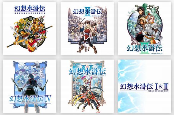 三大人気があったのに死んだrpgシリーズ 幻想水滸伝 ブレスオブファイア あと一つは いま速