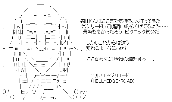 画像 銀と金 の章最後の語りが好きなやつｗｗｗ いま速