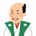 信長「なんじゃこの板は？」ワイ「スマートフォンにございます」信長「スマホ？？？」