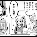 シャミ子「桃のアクセサリ触るといい匂いします」 桃「やめようか」 杏里「（二人はホント仲いいなあ）」ｽﾞｷｯ…