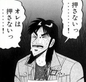 カイジ「帝愛に鉄骨渡りさせられて人がたくさん死にました！」警察「なに！！」