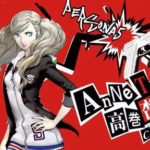 拷問官「ペルソナ5を杏殿一筋でクリアしろ」