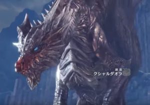 クシャルダオラとかいう全シリーズを通して一回も好かれたことがない奴