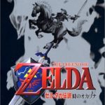 ファミ通のレビューで40点満点を取った作品一覧www