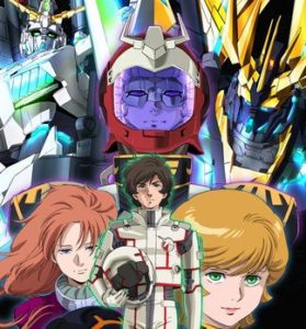 ガンダムユニコーンとかいう魅力的なキャラが一人もいない作品