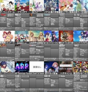 【悲報】2020年冬期アニメ、見るものがマジでない