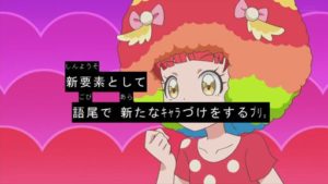 アニメキャラ「特徴がないので変な語尾にしてアピールするデス！」←こういうの