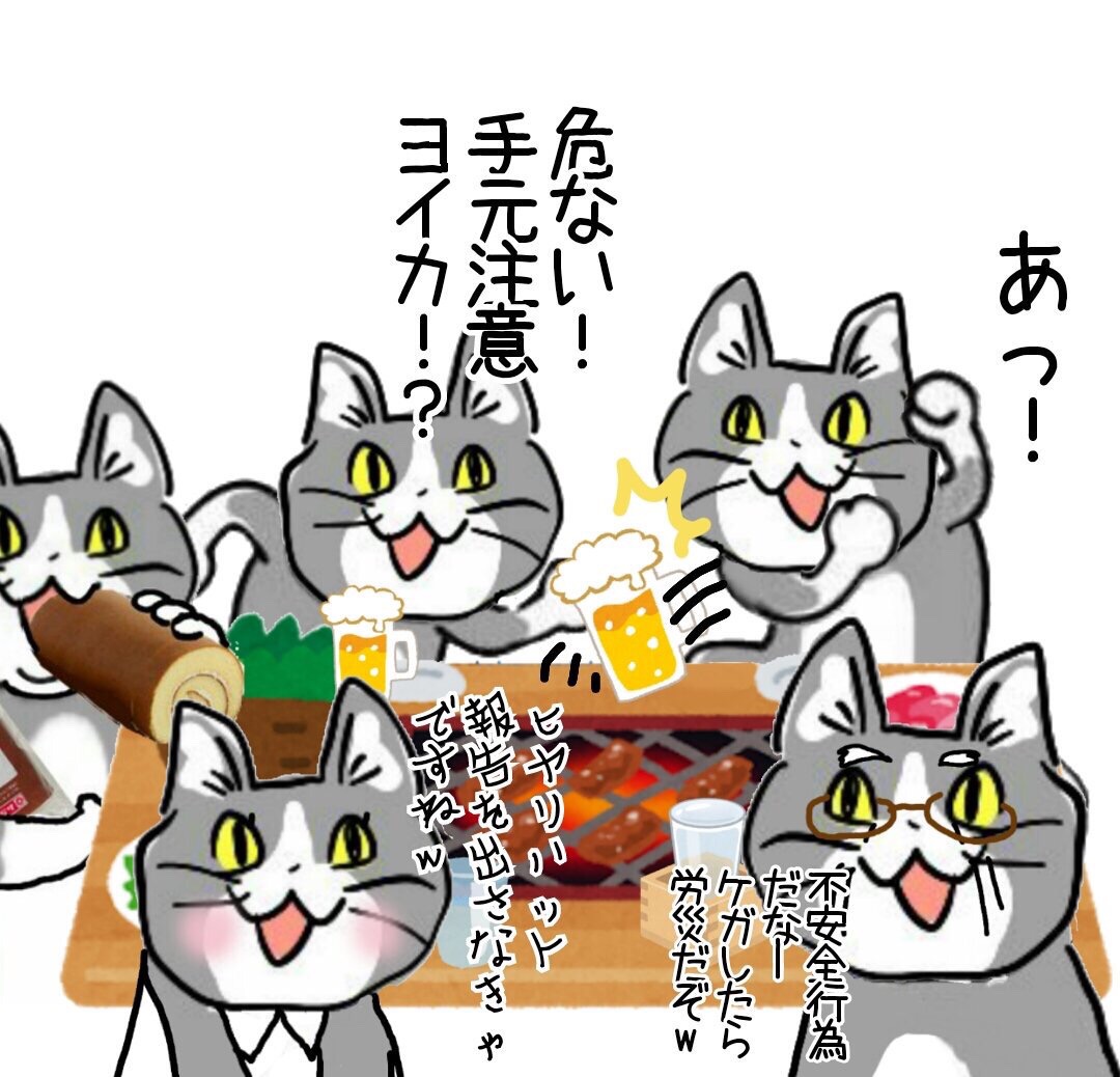 素材 現場 猫 【随時画像追加】現場猫・電話猫の画像まとめ2