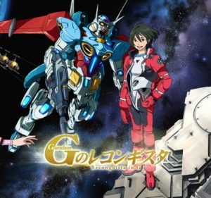 ガンダム駄作三大『ガンダムX』『Gのレコンギスタ』『鉄血のオルフェンズ』に決まる