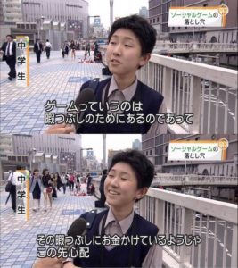 【悲報】若者の「ソシャゲ離れ」、徐々に進んでいる模様