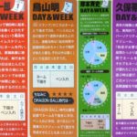 週刊漫画家「1週間で19P書いてぇ…ストーリーもキャラも考えてぇ…」