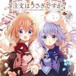 【悲報】チノちゃん、未だにココアの顔を覚てない