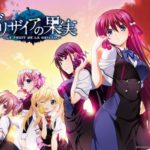 『グリザイアの果実』を見たんやが天音だけ段違いに過去重くないか？